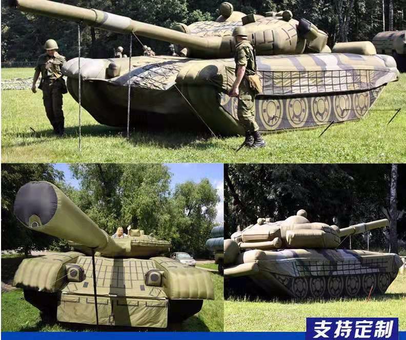 黔南坦克之家